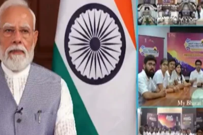 युवाओं के साथ पीएम मोदी का संवाद, Gen-Z ने लिया विकसित भारत के संकल्प को पूरा करने का जिम्मा