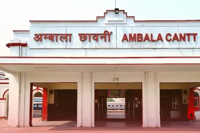 अंबाला रेल मंडल की सख्त चेतावनी: एमआरपी से एक पैसा भी अधिक वसूलने पर वेंडर्स का लाइसेंस होगा रद्द