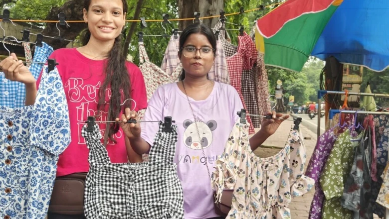जमशेदपुर की मुस्कान और स्मिता ने छोड़ी नौकरी, सड़क किनारे 'कपड़ा क्वीन' स्टार्टअप से बदली किस्मत