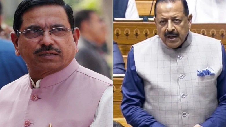 एंटी-पेपर लीक बिल को लेकर क्यों चर्चा में आए जितेंद्र सिंह? प्रह्लाद जोशी की जगह बिल पेश करने के पीछे की असली वजह