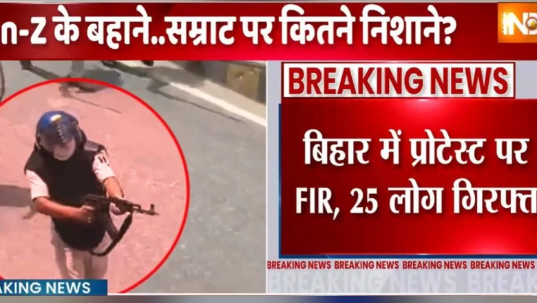 सिवान गोलीकांड: प्रदर्शनकारियों पर AK-47 तानने वाला जवान निलंबित, भड़के तेजस्वी यादव ने सरकार को दी बड़ी चेतावनी