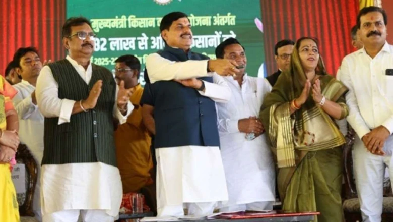 मध्यप्रदेश में किसानों की बल्ले-बल्ले, सीएम मोहन यादव ने 82.70 लाख खातों में भेजे 3,300 करोड़ रुपये