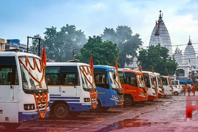 सावन में बाबा बैद्यनाथ समेत 3 पवित्र धामों की यात्रा का मौका, बस ₹1500 में पूरा होगा सफर