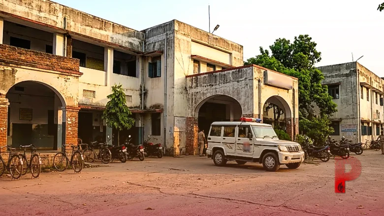 सीतामढ़ी: अस्पताल से पुलिस कस्टडी को चकमा देकर फरार हुआ खूंखार अपराधी, एनकाउंटर में हुआ था गिरफ्तार