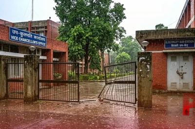 चंडीगढ़ में भारी बारिश के बीच पंजाब यूनिवर्सिटी की छात्रा की करंट लगने से मौत, गुस्साए छात्रों ने बिजली दफ्तर पर ताला जड़ा और VC ऑफिस का गेट तोड़ा