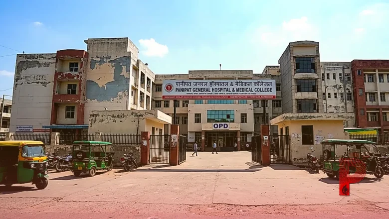 पानीपत का चौंकाने वाला मामला: पैर की हड्डी के इलाज के लिए भर्ती हुई थी महिला, डॉक्टरों ने कर दिया दिल का ऑपरेशन