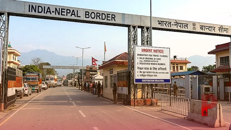 नेपाल सीमा पर सुरक्षा व्यवस्था सख्त, अब यात्रा के लिए पहचान पत्र और मोबाइल नंबर अनिवार्य