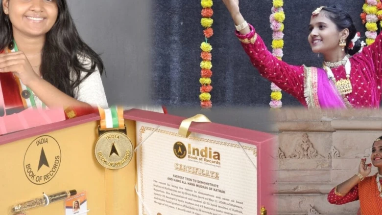 भीलवाड़ा की स्तुति बिरला ने रचा इतिहास, 22 सेकंड में 55 कथक मुद्राओं का प्रदर्शन कर इंडिया बुक ऑफ रिकॉर्ड्स में नाम दर्ज कराया