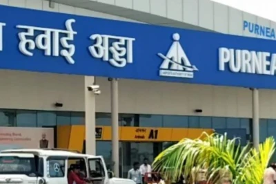 पूर्णिया एयरपोर्ट का कायाकल्प: 294 करोड़ की लागत से बनेगा हाईटेक टर्मिनल, बढ़ेंगी सुविधाएं