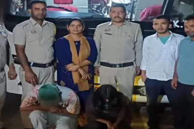 हिमाचल प्रदेश में वोल्वो बस से हो रही थी चिट्टे की तस्करी, सुंदरनगर में 15 लाख की खेप के साथ युवक-युवती गिरफ्तार