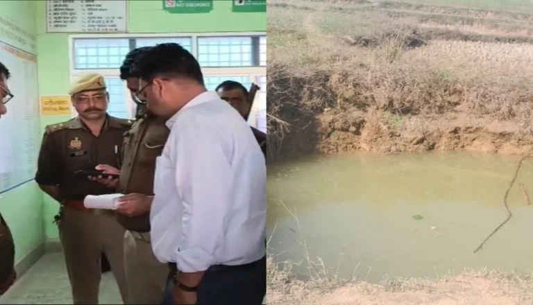प्रतापगढ़ में दर्दनाक हादसा: खेलते-खेलते पानी से भरे गहरे गड्ढे में गिरी पांच साल की बच्ची, डूबने से हुई मौत