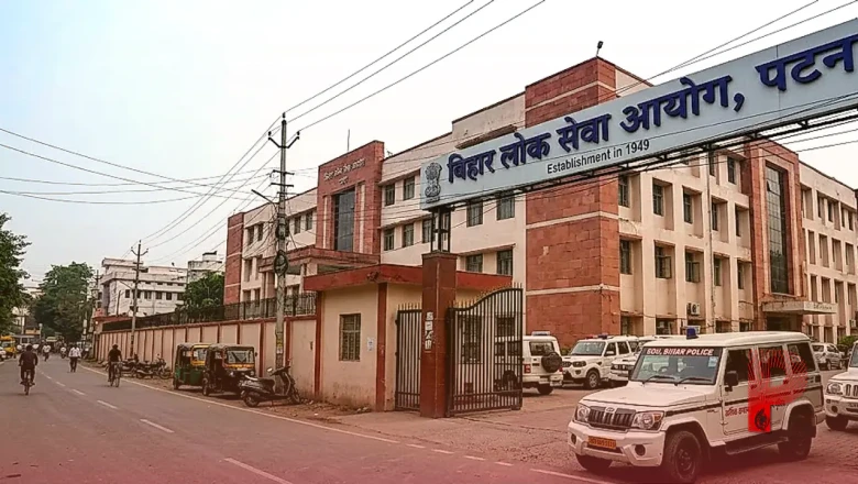 BPSC TRE-3 पेपर लीक मामला: EOU ने MBBS डॉक्टर मनीष को किया गिरफ्तार, 50 हजार रुपये में तय हुई थी डील