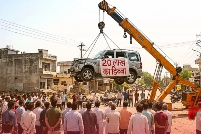 झुंझुनूं में रोंगटे खड़े करने वाला प्रदर्शन: 20 लाख का डिब्बा लिखकर क्रेन से लटकाई स्कॉर्पियो, एयरबैग न खुलने पर फूटा गुस्सा