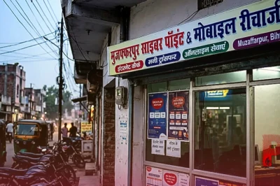 मुजफ्फरपुर में अजीबोगरीब साइबर ठगी, महिला को गर्भवती करने के बदले 8 लाख का झांसा देकर युवक से वसूले 27 हजार
