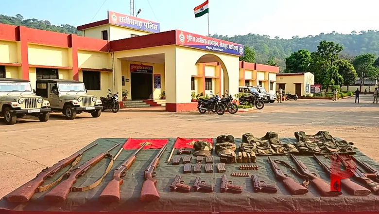 बीजापुर में 8 माओवादियों ने हथियार डाले, पुलिस के सामने किया आत्मसमर्पण