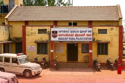 बागलकोट में पति की दरिंदगी: अफेयर के शक में पत्नी की जान ली, तड़पते हुए वीडियो बनाकर रिश्तेदारों को भेजा