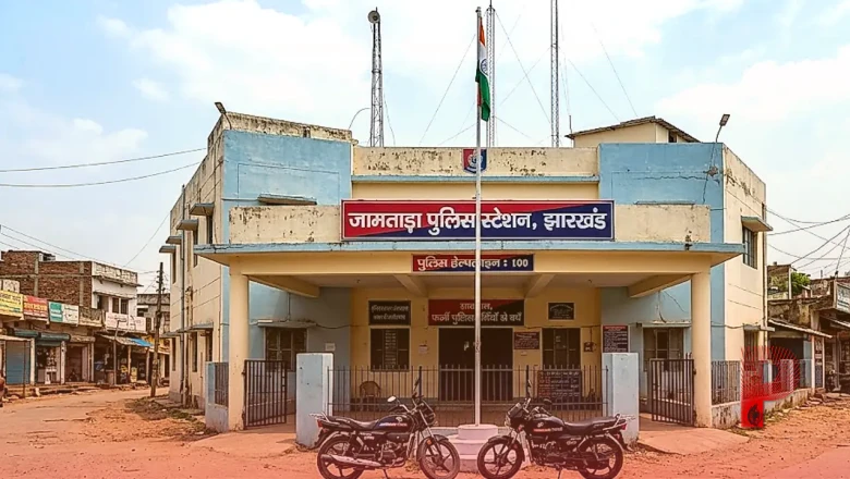 झारखंड: फर्जी पुलिसकर्मी बनकर कर रहा था वसूली, जामताड़ा से 34 वर्षीय अनूप गिरफ्तार
