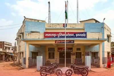झारखंड: फर्जी पुलिसकर्मी बनकर कर रहा था वसूली, जामताड़ा से 34 वर्षीय अनूप गिरफ्तार