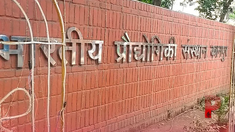आईआईटी कानपुर वेबसाइट हैक: प्रवेश न मिलने से हताश छात्र को मिला अनोखा मौका