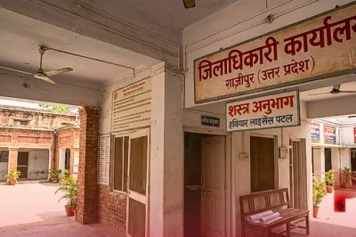 सपा सांसद अफजाल अंसारी की मुश्किलें बढ़ीं, हथियारों के लाइसेंस मामले में दर्ज हुआ नया मुकदमा