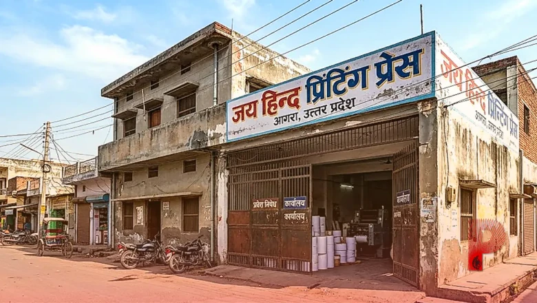 महाराष्ट्र TET पेपर लीक: आगरा की प्रिंटिंग प्रेस की सुरक्षा में सेंध का खुलासा, लापरवाही से लीक हुए सवाल