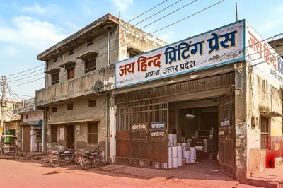 महाराष्ट्र TET पेपर लीक: आगरा की प्रिंटिंग प्रेस की सुरक्षा में सेंध का खुलासा, लापरवाही से लीक हुए सवाल
