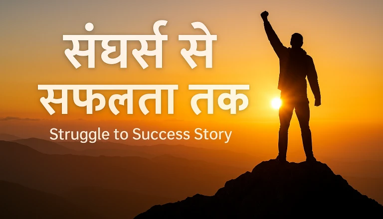 नौकरी छोड़ शुरू किया अपना व्यवसाय: सुबह के 5 घंटों में ही बिक जाती हैं 300 से अधिक प्लेटें, जानिए रवि की सफलता की कहानी