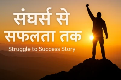नौकरी छोड़ शुरू किया अपना व्यवसाय: सुबह के 5 घंटों में ही बिक जाती हैं 300 से अधिक प्लेटें, जानिए रवि की सफलता की कहानी