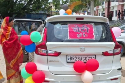 बेटी के जन्म पर अनोखा जश्न: गुब्बारों से सजी गाड़ी पर पोस्टर लगाकर घर ले गया गोपालगंज का यह परिवार