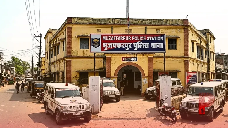 मुजफ्फरपुर: पिता काम पर गए तो बेटे ने चाकू की नोक पर मां के साथ किया दुष्कर्म, आरोपी गिरफ्तार