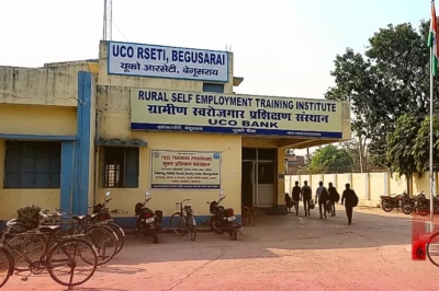 बेगूसराय में युवाओं को आत्मनिर्भर बनने का मौका, यूको आरसेटी लाया है तीन मुफ्त ट्रेनिंग प्रोग्राम