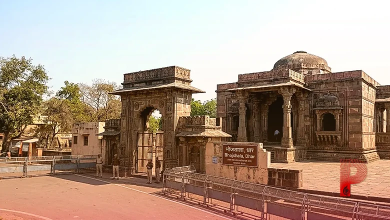 धार भोजशाला मामला: सुप्रीम कोर्ट का बड़ा फैसला, नमाज के लिए दरगाह की जमीन पर मिली अनुमति