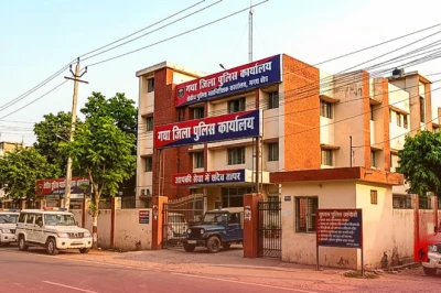 गया: प्रेम प्रसंग के चलते पत्नी ने रची दिव्यांग पति की हत्या की खौफनाक साजिश, 4 लोग गिरफ्तार