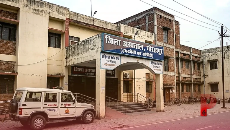 गोरखपुर: बच्ची की हत्या के आरोपी सिपाही की अस्पताल में पिटाई, मेडिकल के दौरान लोगों का फूटा गुस्सा