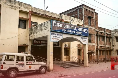 गोरखपुर: बच्ची की हत्या के आरोपी सिपाही की अस्पताल में पिटाई, मेडिकल के दौरान लोगों का फूटा गुस्सा