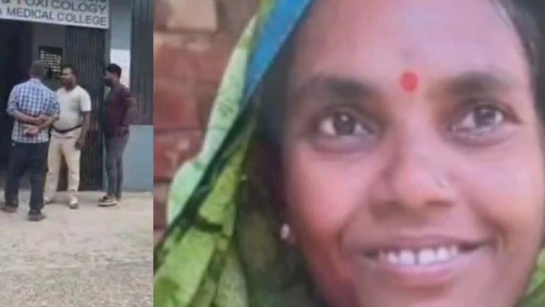 दरभंगा में महिला की जघन्य हत्या, गला रेतकर सिर धड़ से किया अलग, पति समेत पूरा परिवार फरार