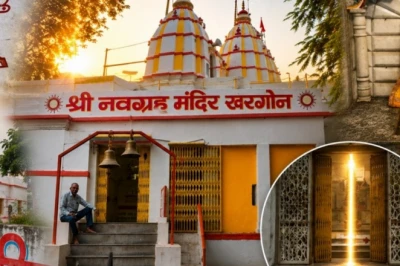 ओडिशा का कोणार्क ही नहीं, मध्य प्रदेश के इस 300 साल पुराने मंदिर में भी सूर्य की पहली किरण करती है अभिषेक