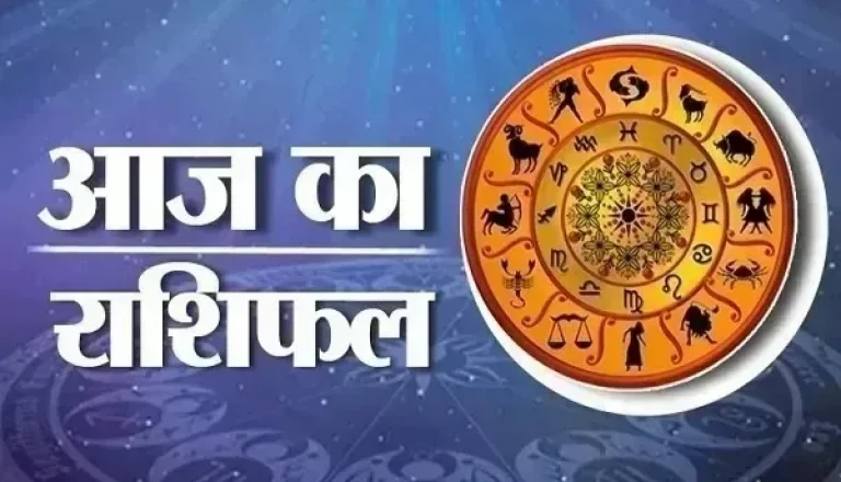 वृषभ राशि का आज का राशिफल: नौकरी में प्रमोशन और धन लाभ के प्रबल योग, जानें कैसा रहेगा गुरुवार का दिन
