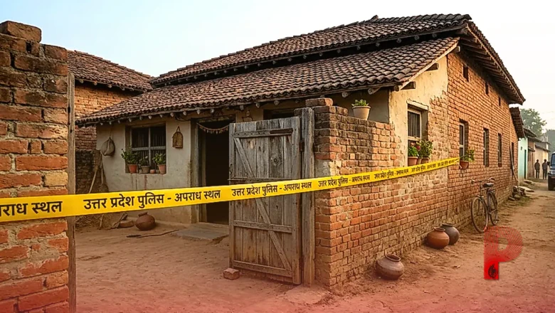उत्तर प्रदेश के बलरामपुर में सनसनीखेज वारदात, एक ही परिवार के चार सदस्यों की मौत