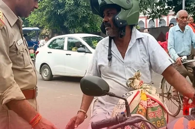 बिहार में यातायात नियमों में बड़ा बदलाव, अब सिपाही नहीं रोक पाएंगे आपके वाहन