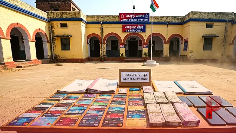 जमुई का शातिर साइबर ठग चढ़ा पुलिस के हत्थे: किराए के बैंक खातों से करता था करोड़ों का खेल, 122 मामलों का खुलासा