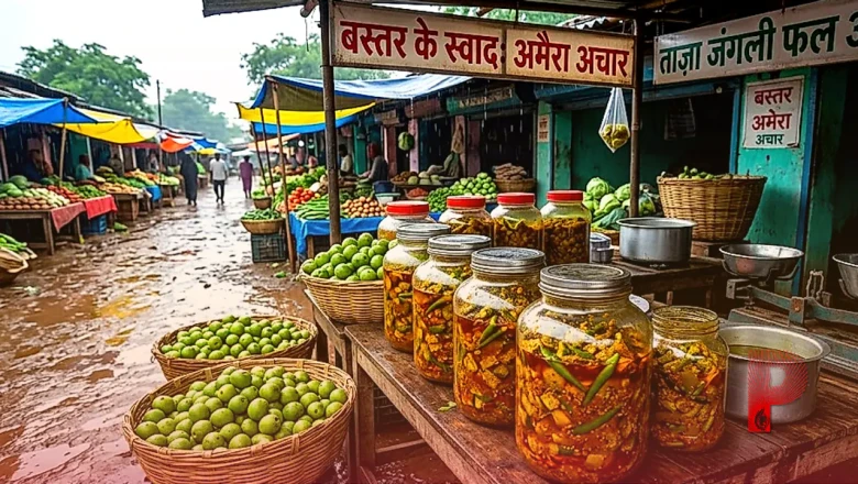बरसात की खास सौगात: क्या आपने चखा है जंगली फल 'अमेरा'? छत्तीसगढ़ में इसके अचार की है जबरदस्त दीवानगी
