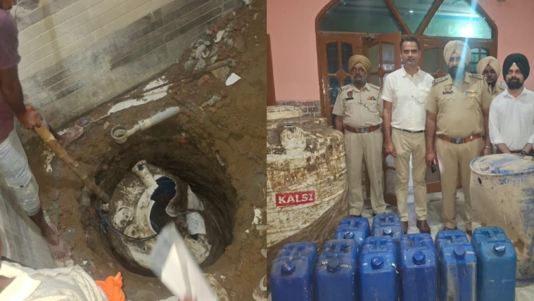 पंजाब के कपूरथला में घर के फर्श के नीचे मिला अवैध शराब का कुआं, टाइल्स हटाकर पंप से निकाली जाती थी शराब, चाचा गिरफ्तार और भतीजा फरार