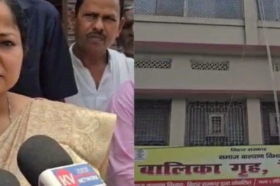 बेगूसराय बालिका गृह कांड: पांच बालिकाओं के लापता होने पर मचा हड़कंप, पटना से पहुंचीं मंत्री ने शुरू की उच्चस्तरीय जांच