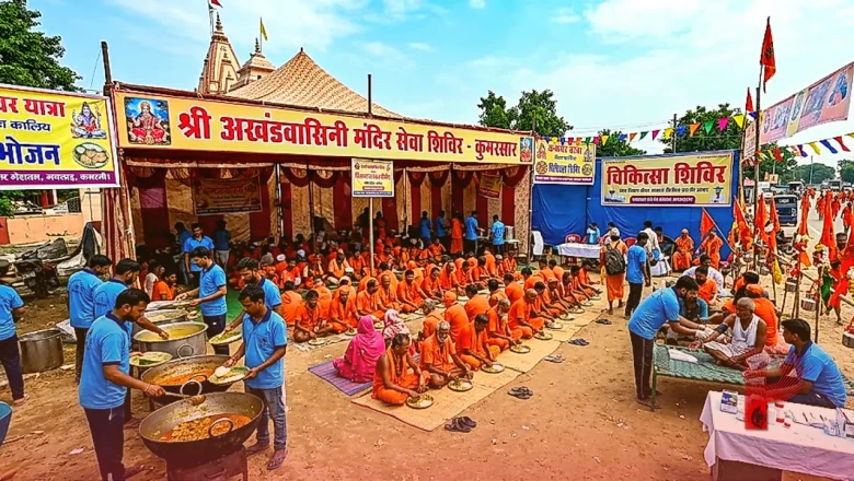 कांवर यात्रा: कुमरसार में अखंडवासिनी मंदिर ने खोला सेवा शिविर, भोजन और इलाज समेत मिलेंगी ये सुविधाएं