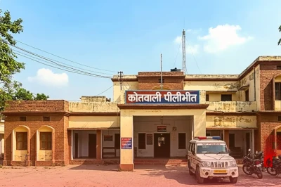 पीलीभीत: प्रेमी के लिए पत्नी बनी कातिल, कोल्ड ड्रिंक में जहर पिलाकर साड़ी से घोंट दिया पति का गला