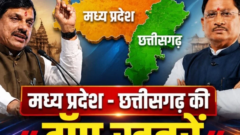 एमपी-सीजी की मुख्य खबरें: भोपाल में नगर निगम का एक्शन, उज्जैन में सस्ते घी पर जांच और मेजर हमजा आरिफ को अंतिम विदाई