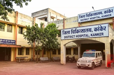 कांकेर: नाबालिग की डिलीवरी मामले में अस्पताल की बड़ी लापरवाही, नवजात की मौत के बाद खुला राज