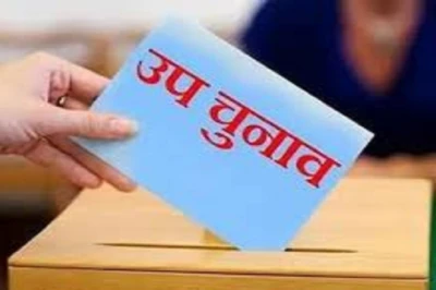 उपचुनाव परिणाम: बीजेपी की बांकीपुर और दतिया में हार, नितिन नवीन ने आत्ममंथन की कही बात