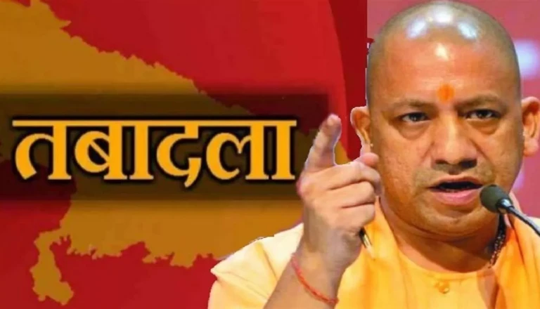 उत्तर प्रदेश में प्रशासनिक फेरबदल, 13 आईएएस अधिकारियों का हुआ तबादला